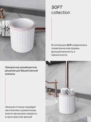 Ершик для унитаза FORA Soft FOR-SFT025