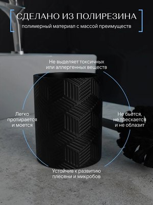 Ершик для унитаза FORA Delicate Black FOR-DLB025