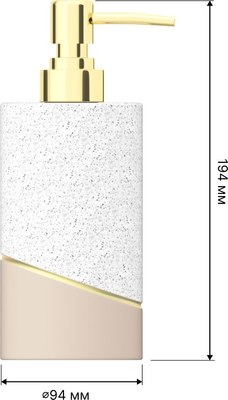 Дозатор для жидкого мыла FORA Terrazzo FOR-TRZ021