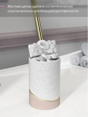 Ершик для унитаза FORA Terrazzo FOR-TRZ025