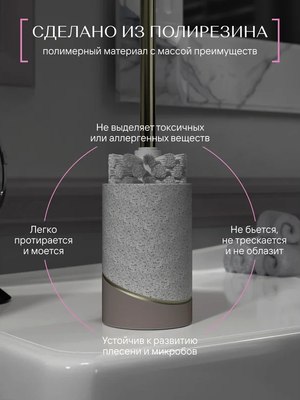 Ершик для унитаза FORA Terrazzo FOR-TRZ025