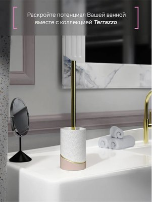 Ершик для унитаза FORA Terrazzo FOR-TRZ025