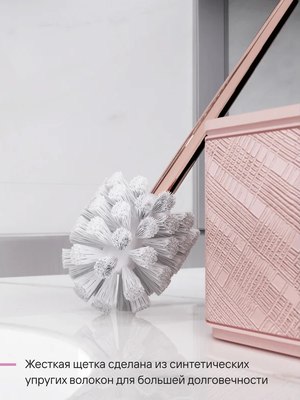 Ершик для унитаза FORA Pleasant FOR-PLS025