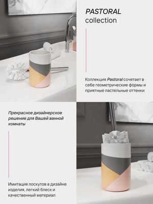 Ершик для унитаза FORA Pastoral FOR-PAS025