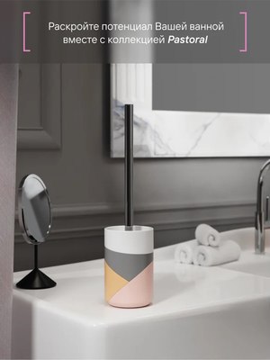 Ершик для унитаза FORA Pastoral FOR-PAS025