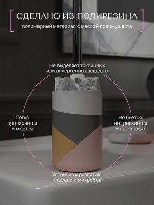 Ершик для унитаза FORA Pastoral FOR-PAS025