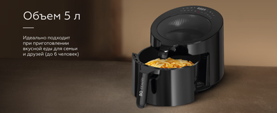 Аэрогриль BQ GR2008 (черный)