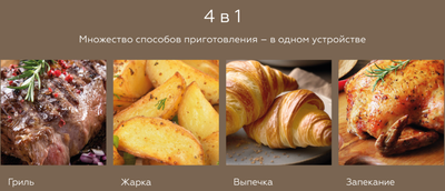 Аэрогриль BQ GR2008 (черный)