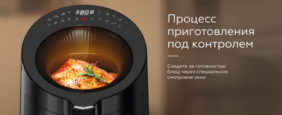 Аэрогриль BQ GR2008 (черный)