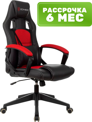 Кресло геймерское Бюрократ Zombie Arena - фото