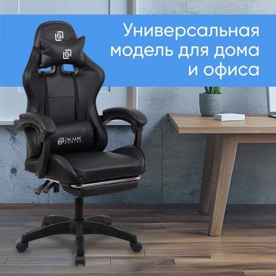 Кресло геймерское Оклик Camper