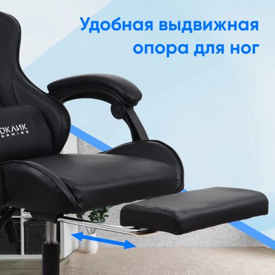 Кресло геймерское Оклик Camper