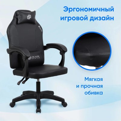 Кресло геймерское Оклик Spirit