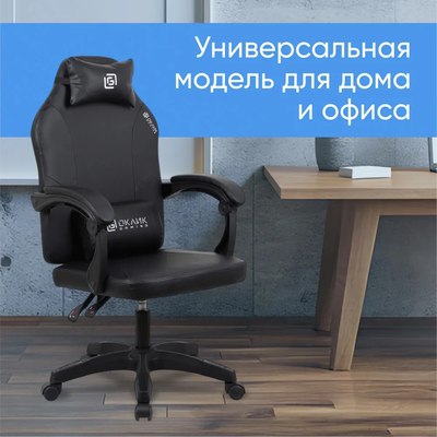 Кресло геймерское Оклик Spirit