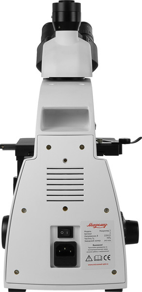 Микроскоп оптический Микромед 2 3 LED inf / 31821