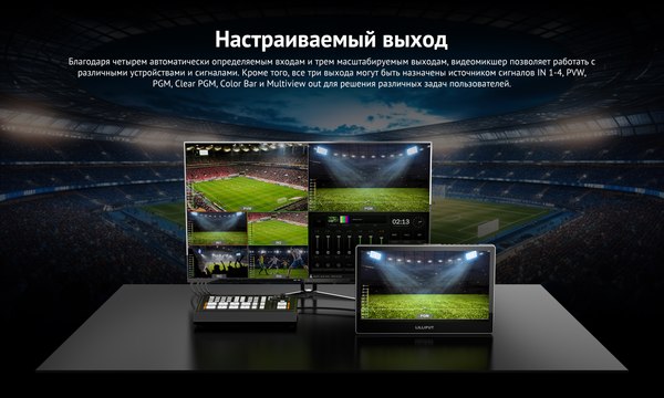 Панель управления системой ВКС Avmatrix Shark H4 / 31636