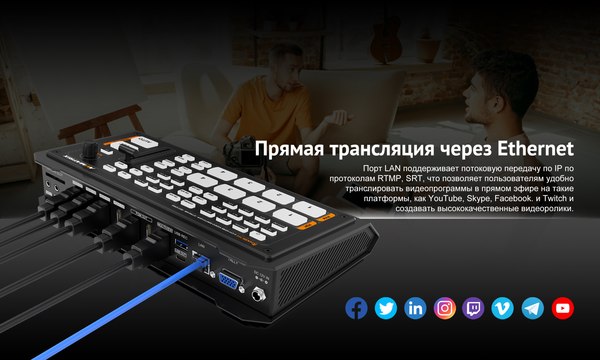 Панель управления системой ВКС Avmatrix Shark H4 / 31636