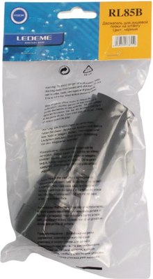 Душевой держатель Ledeme L85B