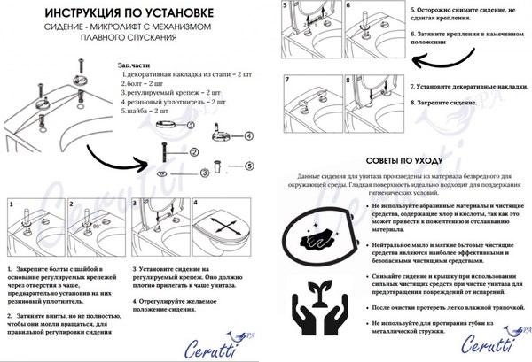 Унитаз напольный Cerutti Vettore CT7192