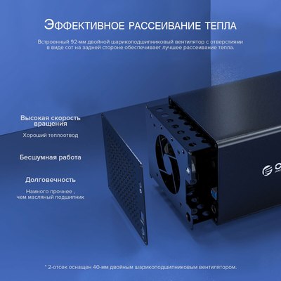 Док-станция для жесткого диска Orico NS200RC3