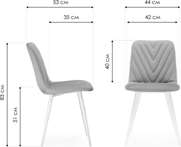 Стул Notta Ральф