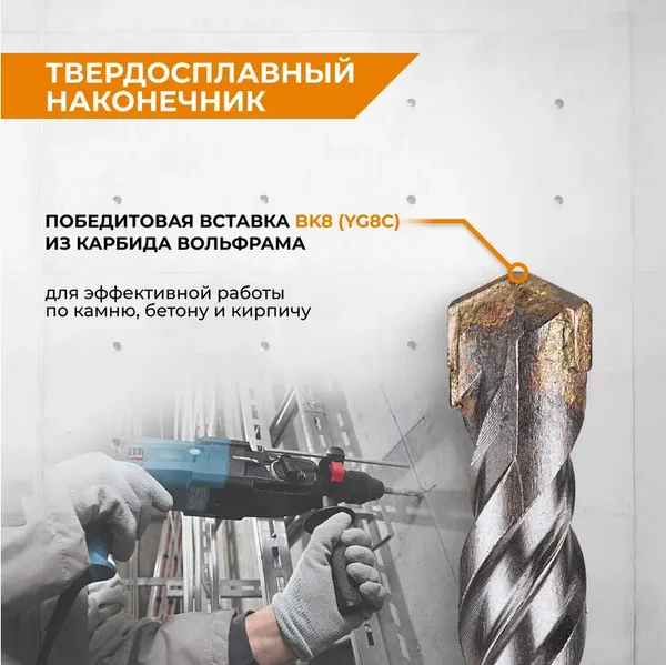 Бур Vira Rage 10х160мм SDS-plus / 561016