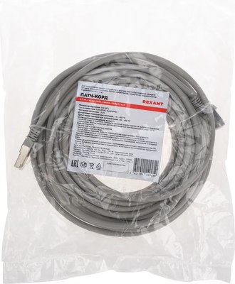 Кабель Rexant 02-0390-10