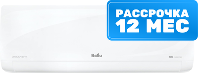 Сплит-система Ballu BSVI-09HN8 - фото