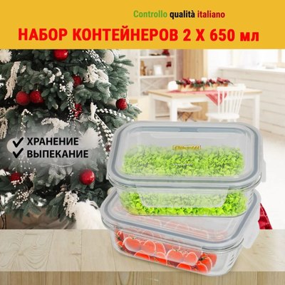 Набор контейнеров Olivetti KGC0606