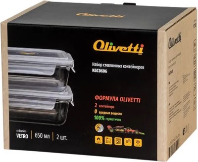 Набор контейнеров Olivetti KGC0606