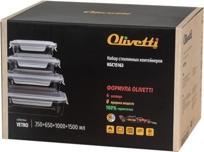 Набор контейнеров Olivetti KGC15163