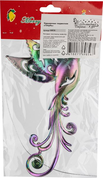 Елочная игрушка Волшебная страна Голубь / 108591