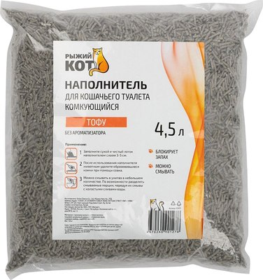 Наполнитель для туалета Рыжий кот Тофу без ароматизатора / 109111 - фото