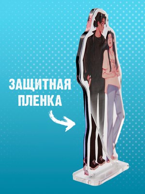 Фигурка коллекционная CLEVER #Trendbooks_special. Непрожитая жизнь / 2041140088259