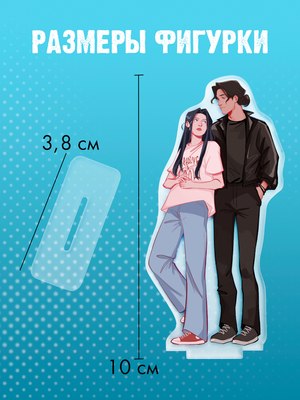 Фигурка коллекционная CLEVER #Trendbooks_special. Непрожитая жизнь / 2041140088259