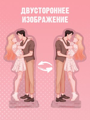 Фигурка коллекционная CLEVER #Trendbooks_special. Падающая Звезда / 2041140087733