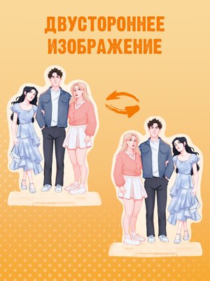 Фигурка коллекционная CLEVER #Trendbooks_special. Шестое чувство / 2041140087320