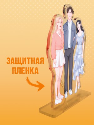 Фигурка коллекционная CLEVER #Trendbooks_special. Шестое чувство / 2041140087320