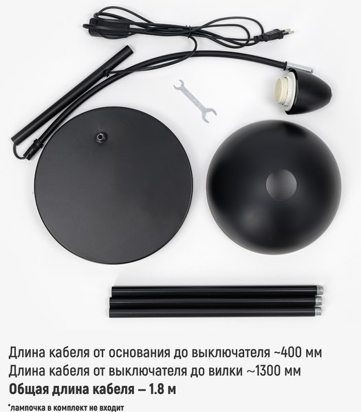 Торшер ArtStyle HT-144B