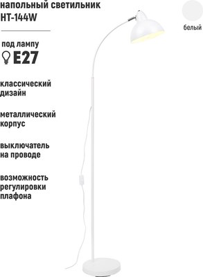 Торшер ArtStyle HT-144W