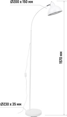 Торшер ArtStyle HT-144W