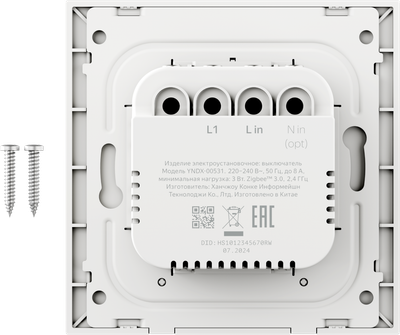 Умный выключатель Яндекс 1 клавиша YNDX-00531
