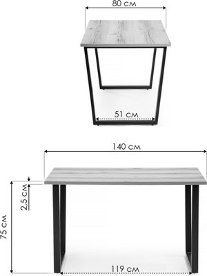 Обеденный стол Notta Лота Лофт 140x80x75