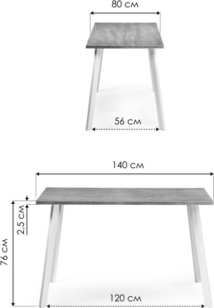 Обеденный стол Notta Тринити Лофт 140x80x75