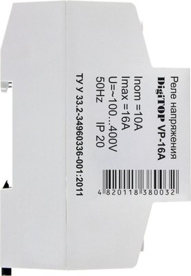 Реле напряжения DigiTOP VP-16A