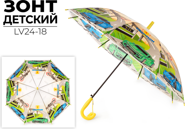 Зонт-трость Ausini LV24-18