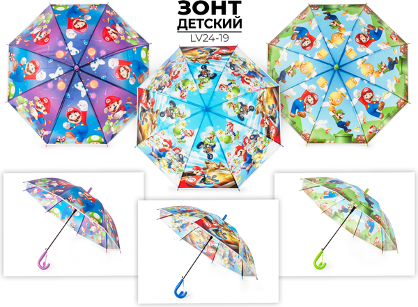 Зонт-трость Ausini LV24-19