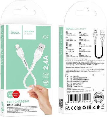 Кабель Hoco X37 Lightning