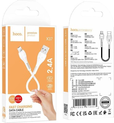 Кабель Hoco X37 Micro