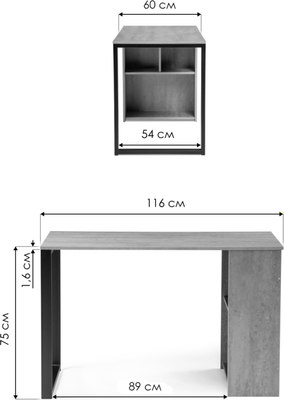 Письменный стол Notta Битти Лофт 116x60x75